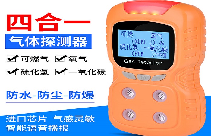 買了家用燃氣報警器,要怎么安裝才管用?